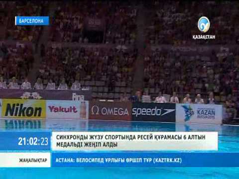 Бейне: Ресей құрамасы Олимпиаданың алғашқы алтынын жеңіп алды