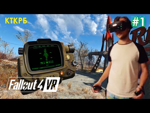 Видео: Какво е необходимо, за да стартирате Fallout 4 при 1080p60?