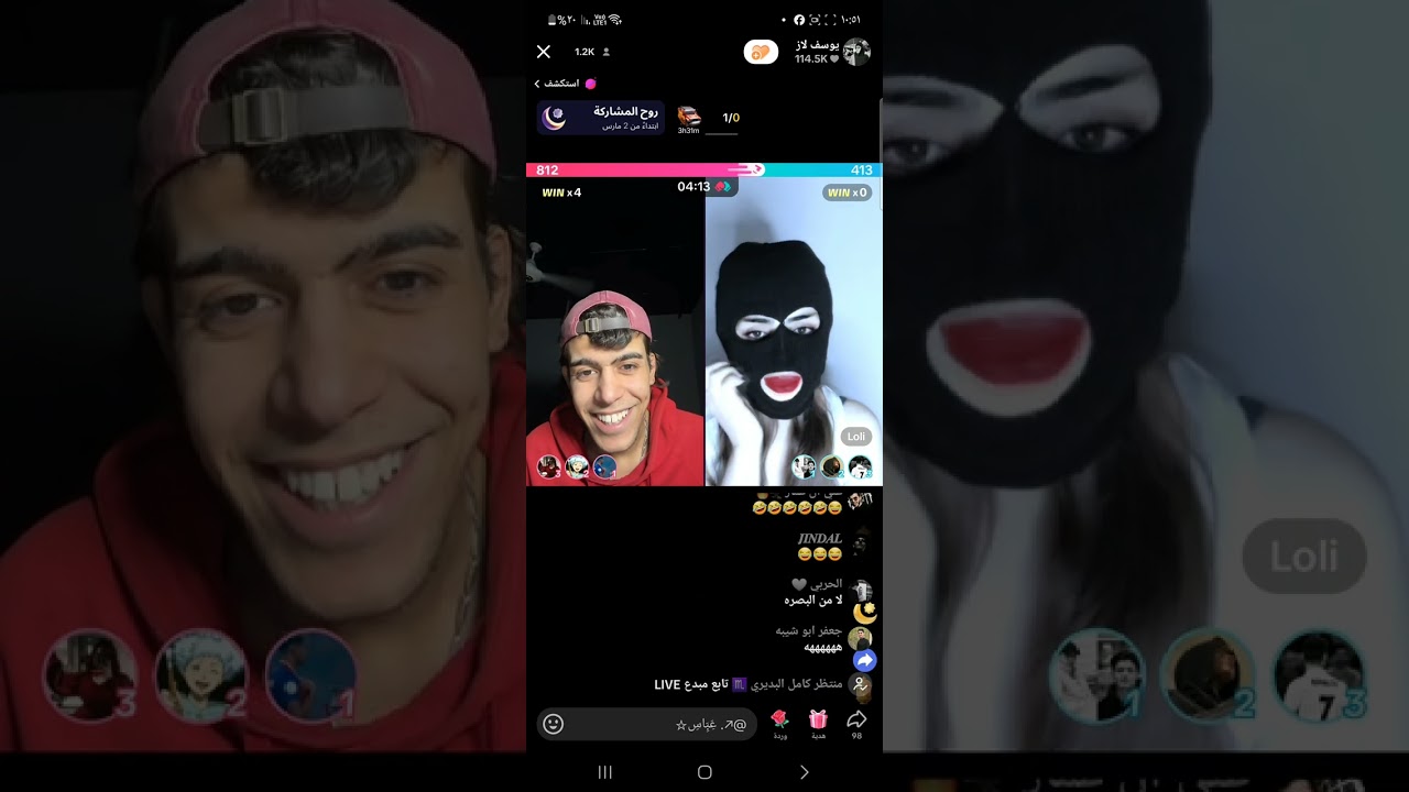 ناني طبت بث يوسف لاز شوف الفديو ♤