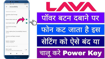 Lava Power Button Ko Dabane Per Call Cut Jata he Is Problem Ko Kaise Thik Kare Call Setting