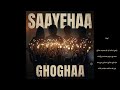 Ghoghaa SAAYEHAA غوغا سایه ها 