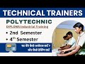 Polytechnic Industrial Training Registration कैसे और कहां से करें। बिल्कुल आसानी से ।