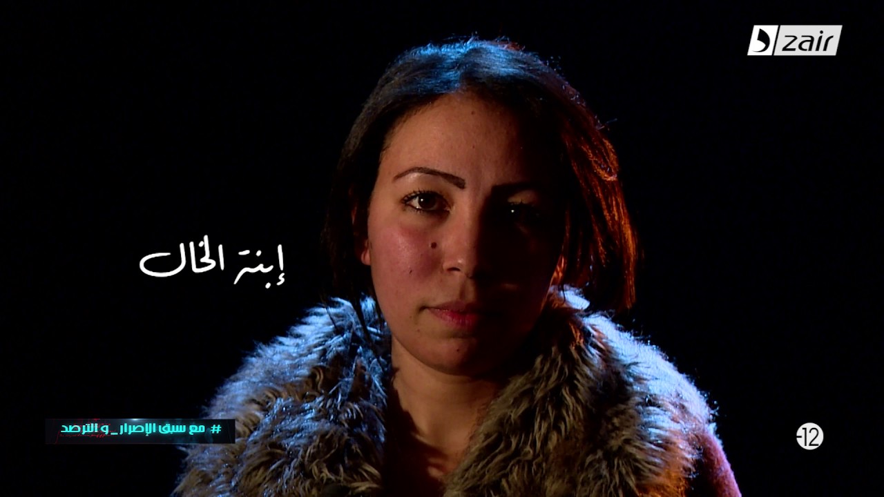 مع سبق الإصرار و الترصد العدد السادس