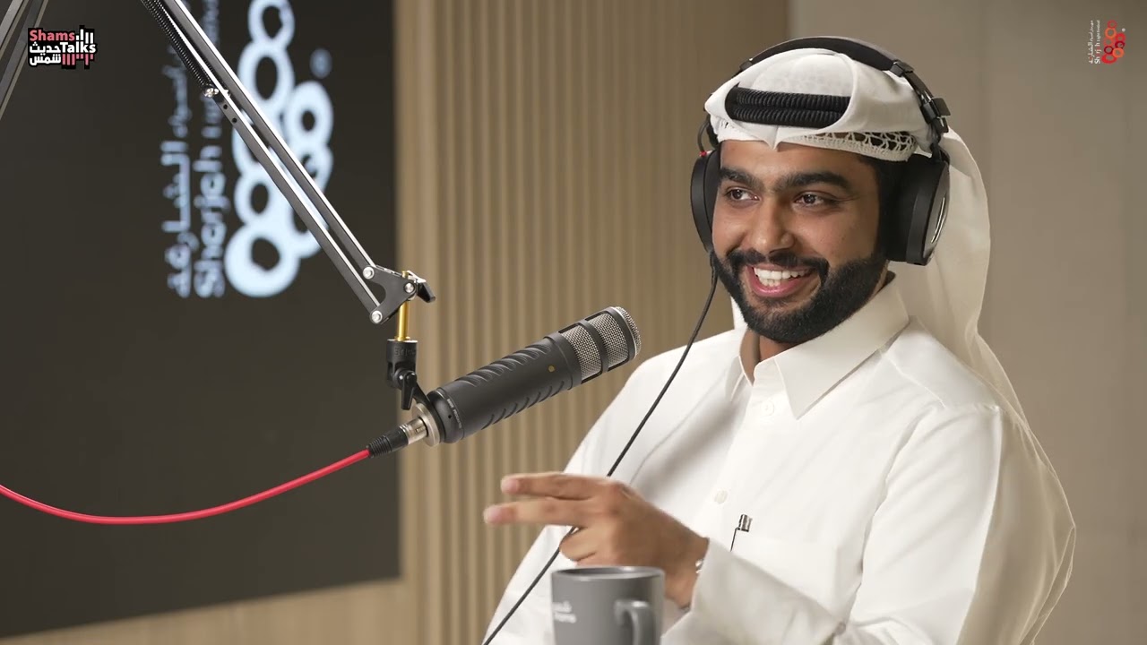 "حديث شمس" مع راشد المعيني