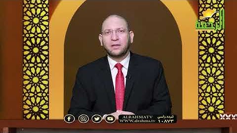 صبغ النعم في الظاهر والباطن _ ح٢١ _ د.عصام الروبي _فيض الرحمن في سورة لقمان