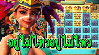 กูว่าแล้วมันต้องโดน เฮียริช สวิตเซอร์แลนด์ ➤ อยู่ไม่ไหว อยู่ไม่ไหว !!