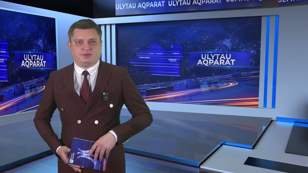 ULYTAU AQPARAT. Дневные новости 13.05.2025