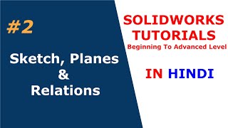 #2 SOLIDWORKS TUTORIAL IN HINDI | SKETCH, PLANES & RELATIONS
