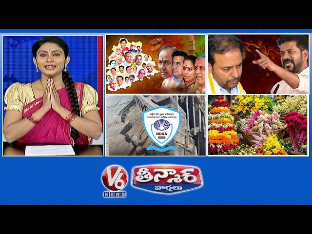 Telangana Movement Sacrifices | CM Revanth-El Nino Effect | Kaleshwaram-Medigadda | V6 Teenmaar