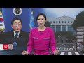 [FULL] NEWSCENTER (2026-06-19)