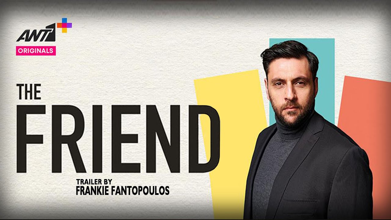 The Friend. Ένας τύπος που κρατάει συντροφιά - GENERIC TRAILER. ΑΝΤ1+ Originals