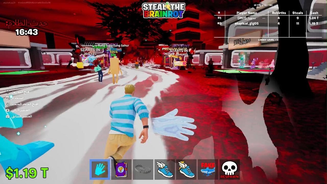 Fortnite ماب السرقه