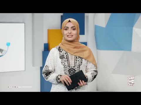 النشرة الثقافية | الأدب اليمني في زمن الحرب... بين التوثيق والمقاومة