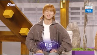 Download Lagu Big Bang’s Daesung makes surprise appearance on ‘Hometown Report’ as a trot singer MP3