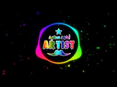 عنابي القديمة توزيع احمد الفنان