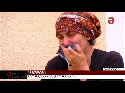 გარდაბანში 80 წელს გადაცილებული ცოლ-ქმარი სასტიკი მეთოდით მოკლეს