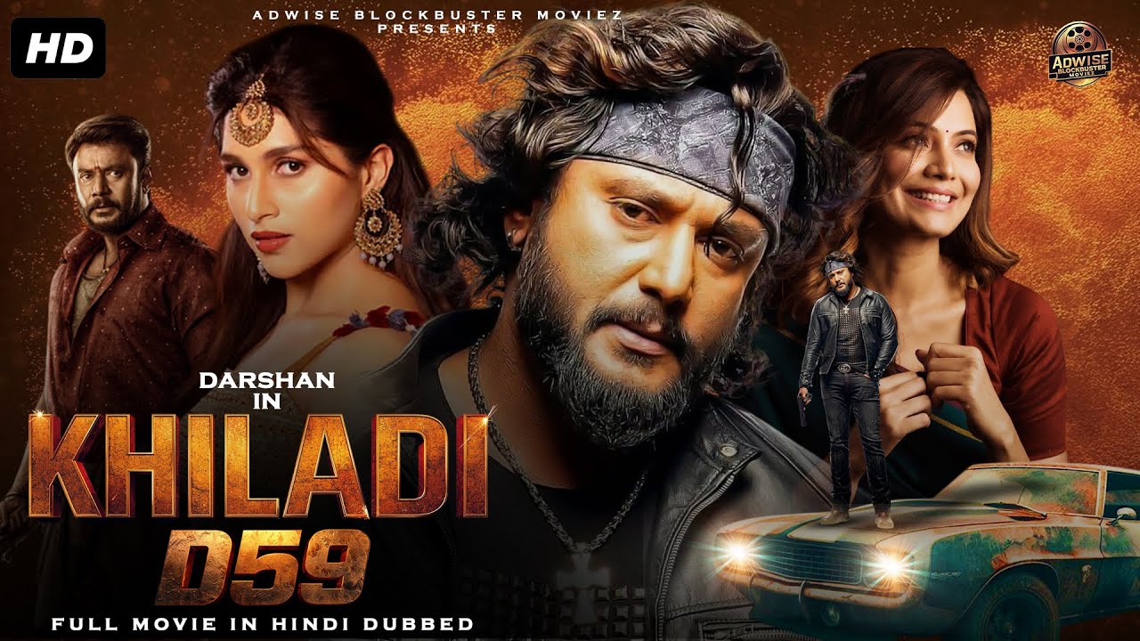 KHILADI D59 | New South Movie Hindi dubbed | Hindi Dubbed Movie | Darshan | New south Movie