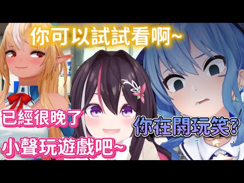 AZKi深夜突發的ASMR~但是不到1分鐘平靜的氛圍就被打破了www【AZKi