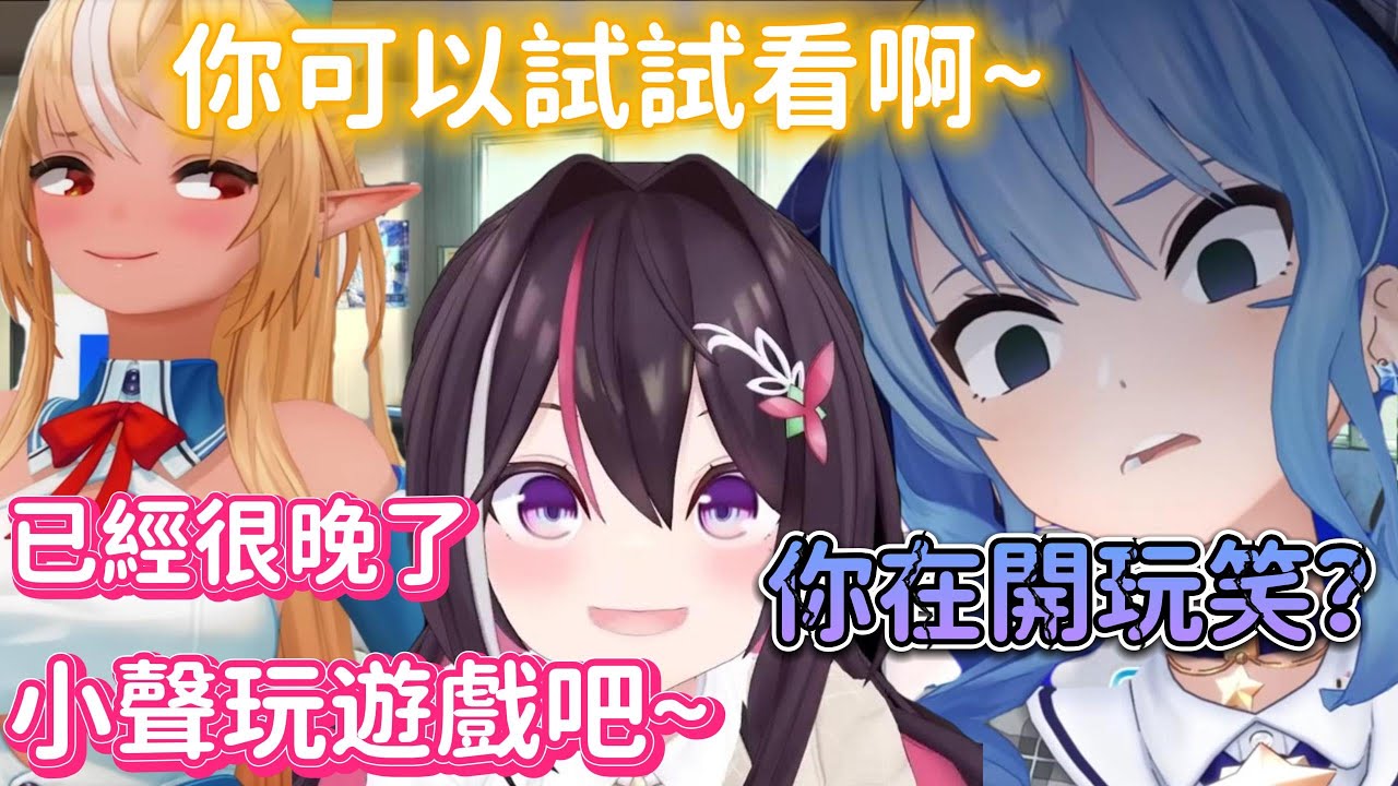 AZKi深夜突發的ASMR~但是不到1分鐘平靜的氛圍就被打破了www【AZKi