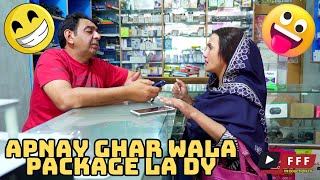 Apnay Ghar Wala Package La Dy | Reena Irani | Shary khan | Entertainment