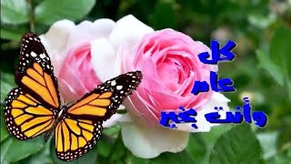 بطاقة تهنئة عيد الأضحى المبارك للأحباب والأصدقاء Eid Mubarak