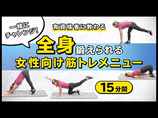 筋トレまとめてセット このセットアップ最近のお気に入り✨ 筋トレも着るもので
