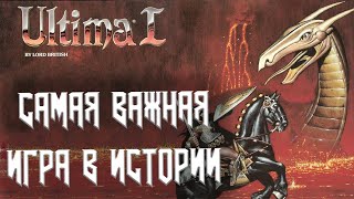 : Ultima: The First Age of Darkness -  