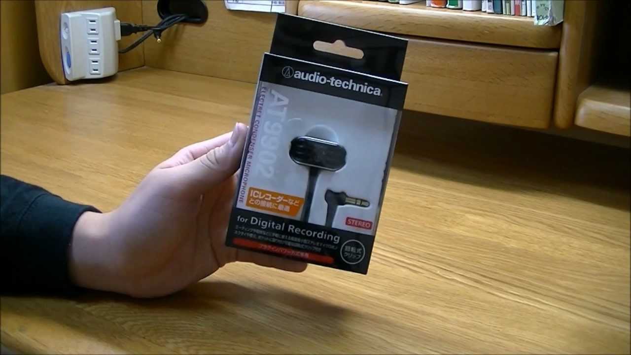 audio-technica ステレオマイク AT9902 開封動画