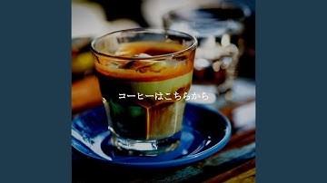 Pulsating Backdrops for Morning Thinking