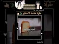 نمسلو ومانطيحوش✨🤙🏻🐊