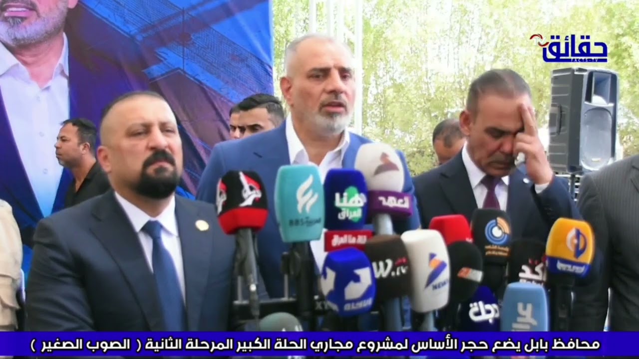 محافظ بابل يضع حجر الأساس لمشروع مجاري الحلة الصوب الصغير، أحد أكبر مشاريع البنى التحتية في المحافظة
