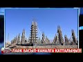 БУЛ КАБАР АЙДООЧУЛАРГА МАЙДАЙ ЖАКТЫ! ТРАМТЫН АБАЛЫ ЧАТАК...