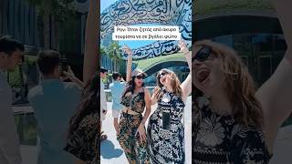 Όταν ζητάς από άκυρο τουρίστα να σε βγάλει φώτο. #dubai #dubaimuseumofthefuture #travel #2girls1map