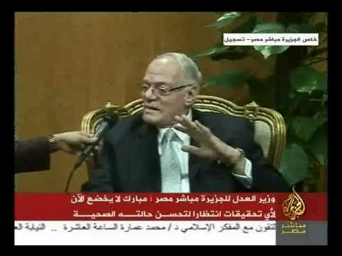 لقاء مع وزير العدل المصري