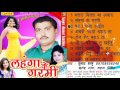 Lanhga Ke Garmi ||लंहगा के गरमी  || Khushbu Uttam, Amrita Dixit || Bhojpuri Hot Audio Songs