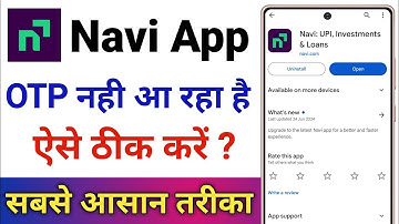 Navi App Par OTP Nahi Aa Raha Hai || How To Fix Navi App OTP Problem