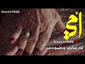 أمي اداء عبدالله المهداوي أمي اداء عبدالله المهداوي
