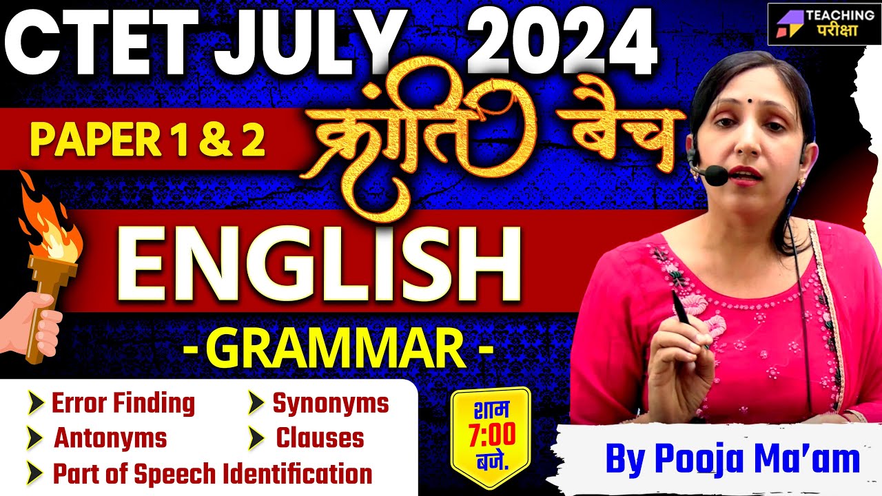 CTET July 2024 क्रांति बैच English Class By Pooja Ma'am | CTET English ...