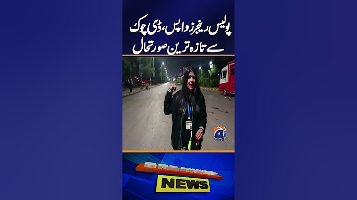D Chowk Latest Situation! - PTI Protest in Islamabad - Breaking News