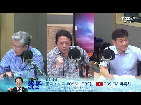 [정치파발마🚩]  尹대통령 지지율 하락 | 이동관 전 홍보수석 방통위원장 <strong>내정</strong>? | 김남국 의원 교육위 보임 논란 (최수영, 최진봉) [허리케인]