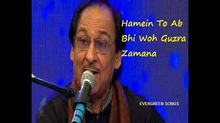 Hamen To Ab Bhi Woh Guzra Zamana Yaad Aata Hai by Ghulam Ali
