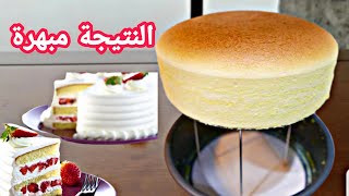 الكيكة اليابانية القطنية - المقادير بالكوب مع كل الملاحظات - Japanese cake