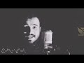 داليا مبارك - تره حقي بصوت صلاح النجم Sallah alnajim اغاني انستقرام حالات واتساب