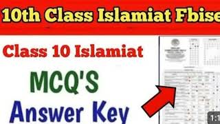 Fbise Class 10 Islamiat Mcqs Answer Key 2026 Federal Board 10Th Class Islamiat Paper 2026 Evening