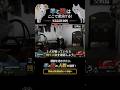 戦闘を見かけたら、羊と狼の人数を確認!【交戦編|羊と狼の見分け方】 #キラーイン #killerinn #立ち回り #初心者向け #攻略 #解説