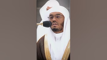 سورة النبأ#ياسر_الدوسري #قران_كريم #quran