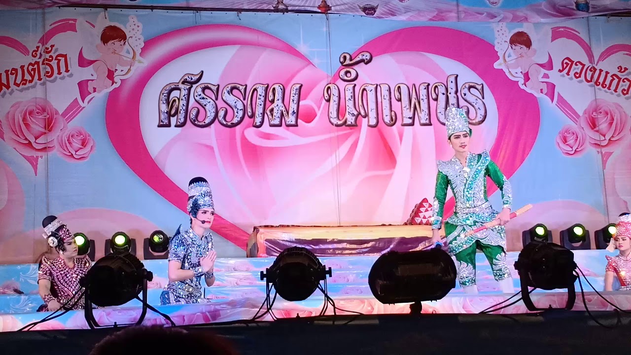 เนส.สั่งแบงค์.ยกทัพไปรบ.#ศึกรักนครธม.วัดพุทไธศวรรย์ 6-3-2562 camera iphone 8 plus apk