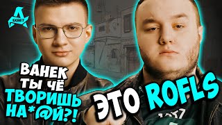 ИГРА ВЫШЛА ИЗ ПОД КОНТРОЛЯ! ПОЧЕМУ ОНИ ВСЕ СТАВЯТ СВОЕ... #2