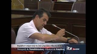 Απορρίφθηκαν τα αιτήματα πολιτών που ζητούν μόνιμες θέσεις στάθμευσης από το Δήμο - ITV 16/06/2026