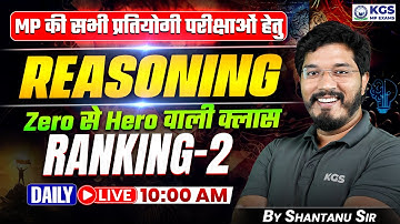 Reasoning for All MP Exams 2025 | Reasoning | Reasoning Ranking Part 2 | By Shantanu Sir